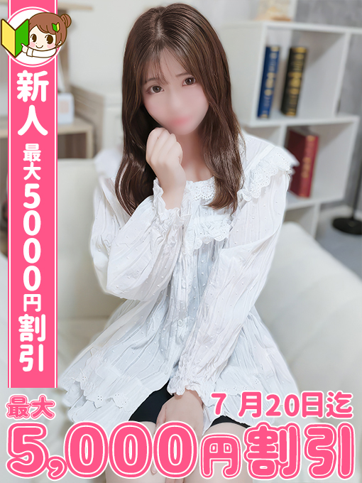 まな 1枚目