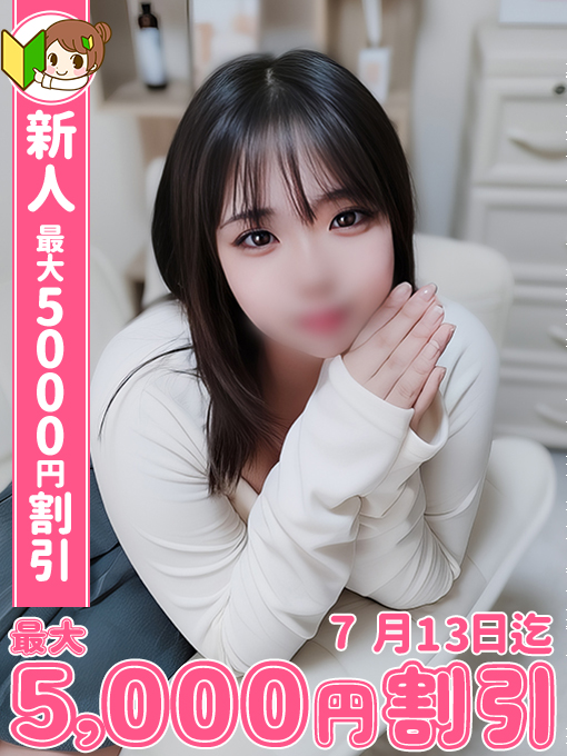 ほの 1枚目