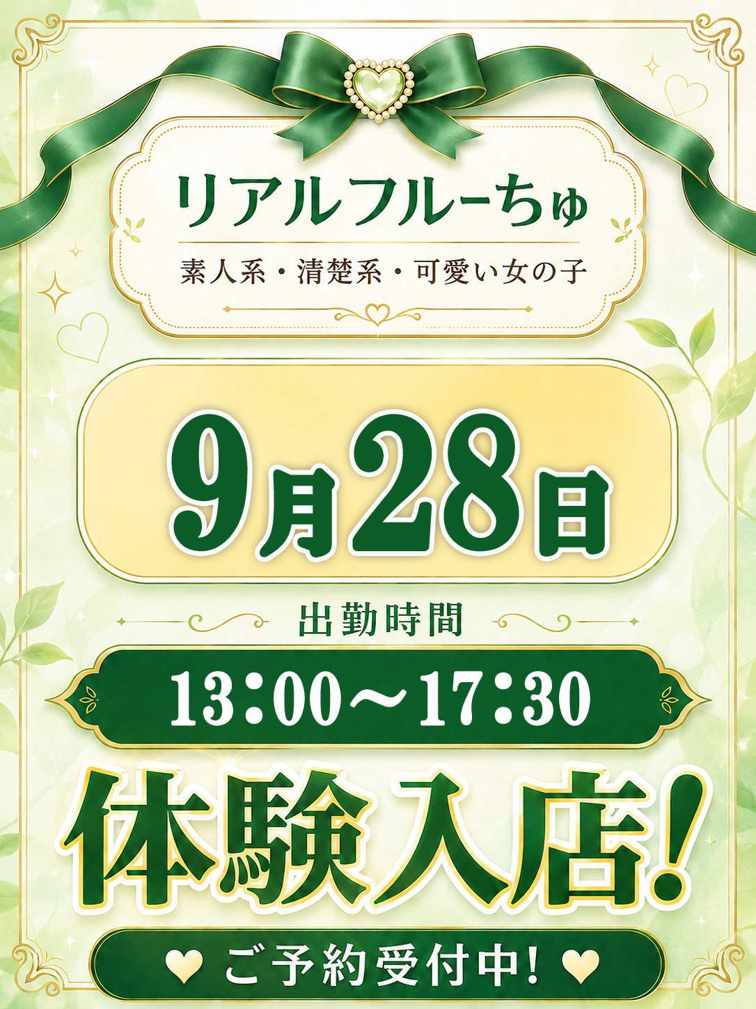 みり 1枚目