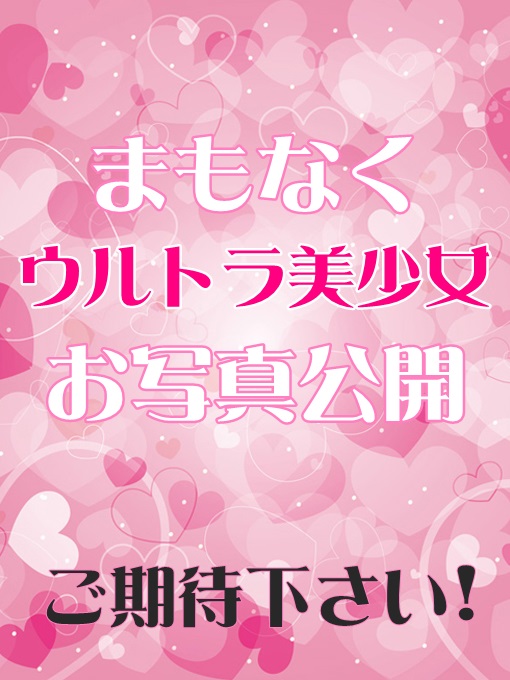 らむね 1枚目