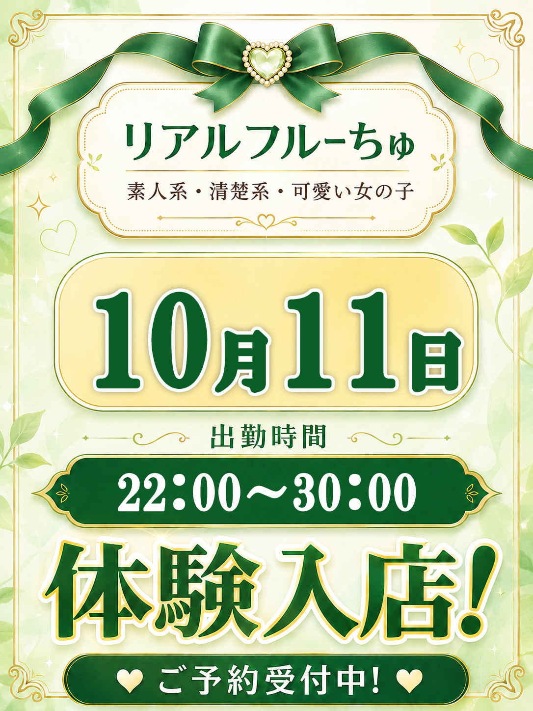 みあ 1枚目
