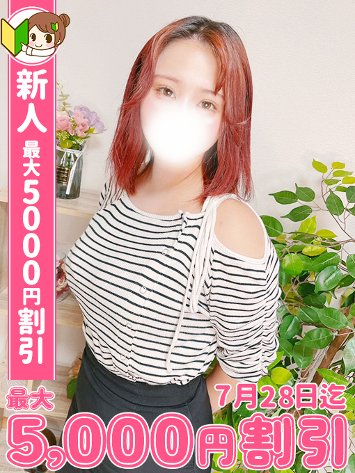 ひいろ 1枚目