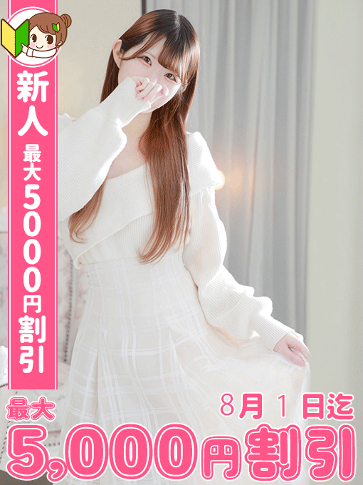 せしる 1枚目