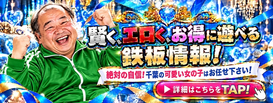 イベント情報